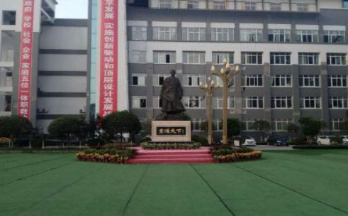 成都新都区有哪些比较好的职业学校