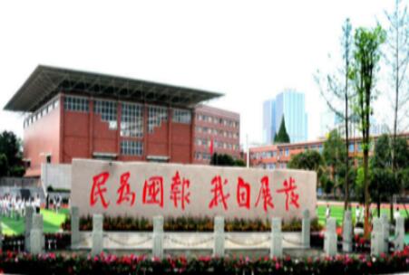 成都市第八中学怎么样、好不好