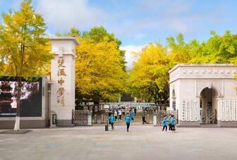 成都双流中学好不好、怎么样