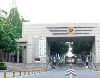 四川警察专业学校
