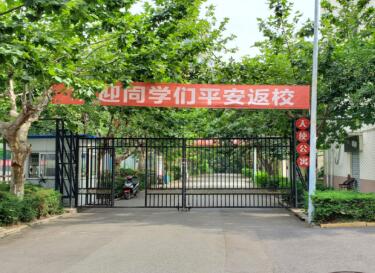 成都成医一附院护士学校