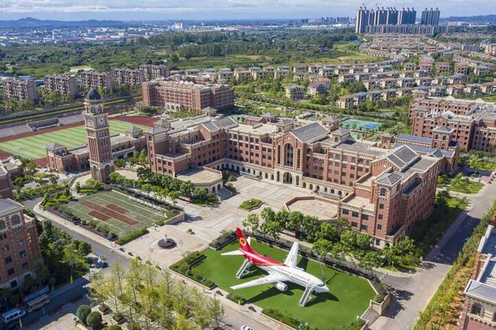 成都航空旅游职业学校郫都校区