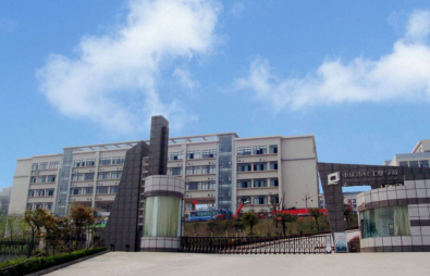 重庆轻工业学校是中专还是大专