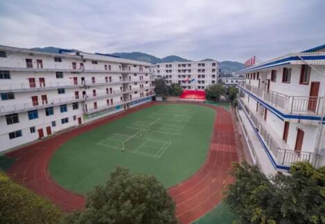 重庆女子职中操场