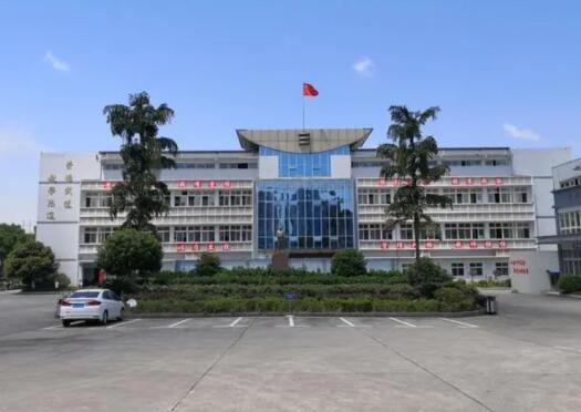 重庆联合技工学校是公办吗