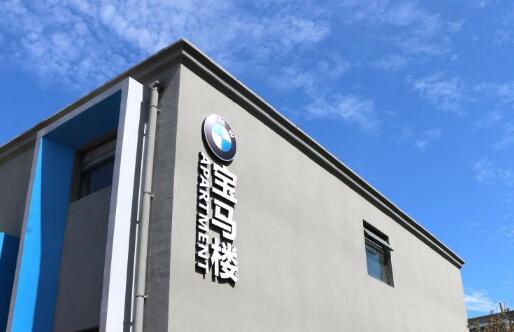 成都万通未来技工学校