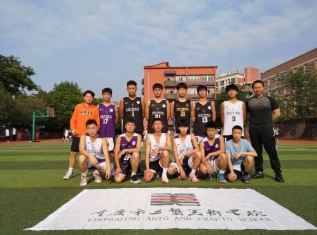 重庆市工艺美术学校