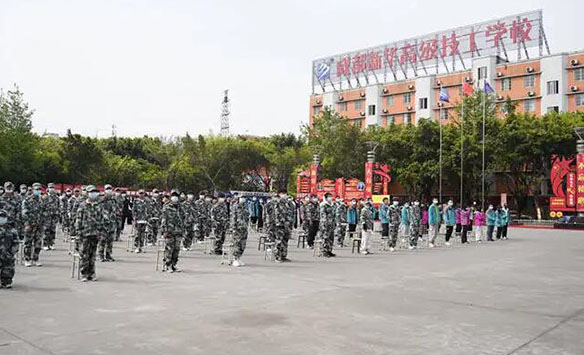 成都新华技工学校
