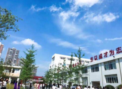 成都新运职业学校2022年收费标准