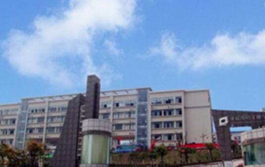 四川交通运输职业学校温江校区