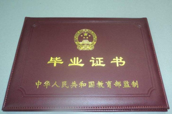 四川省巴中市职业中学毕业证