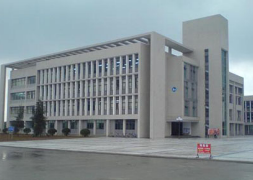 四川省档案学校