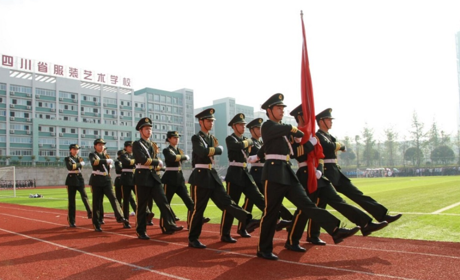 四川省服装艺术学校