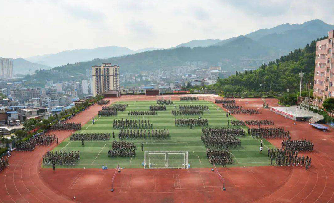 四川省古蔺县大村职业中学校