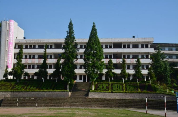 四川省合江县先市职业高级中学校是公办吗