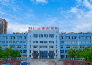四川省阆中江南高级职业中学地址、联系方式