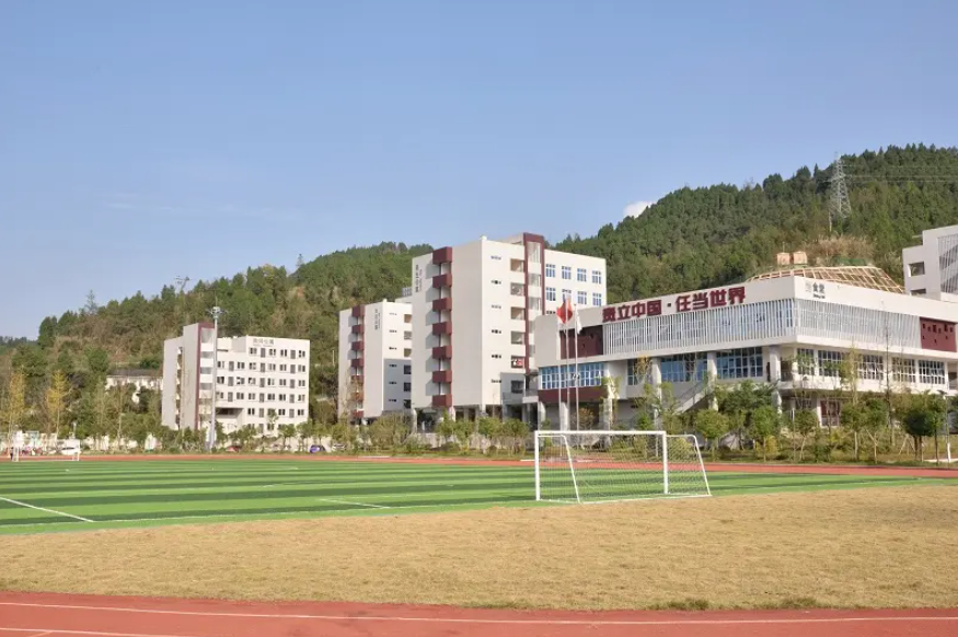 四川省南部县职业技术学校操场