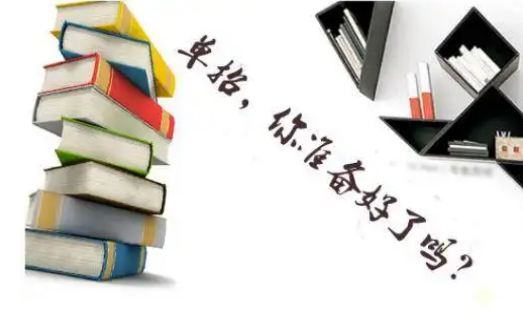 高县单招可以考外省吗