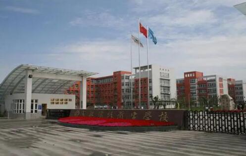 四川省卫生学校龙泉校区怎么样