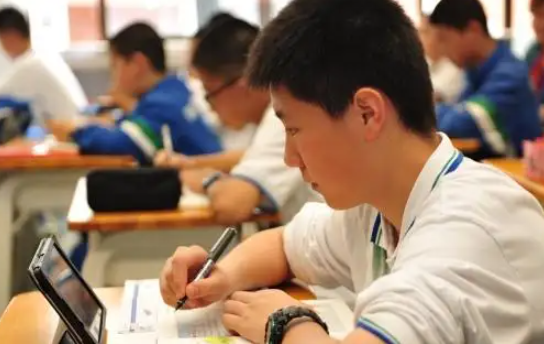 普高学生考试