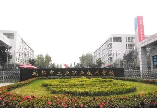 中职信息技术单招考试
