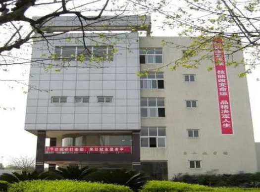 四川省农业广播电视学校