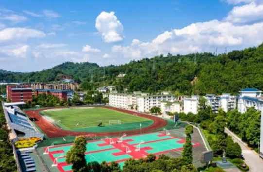 四川省天全职业高级中学