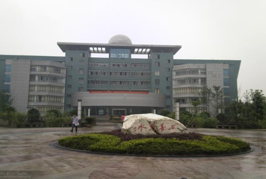 重庆市江津几江中学校