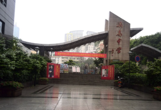 重庆九龙坡区有哪些高中学校