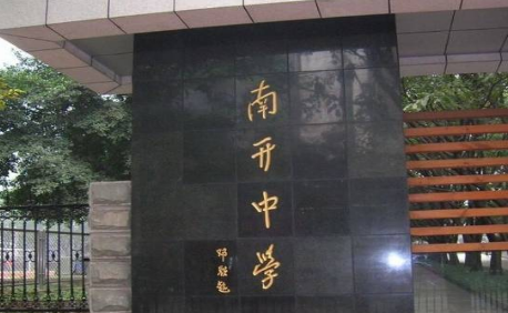 重庆沙坪坝高中学校有哪些