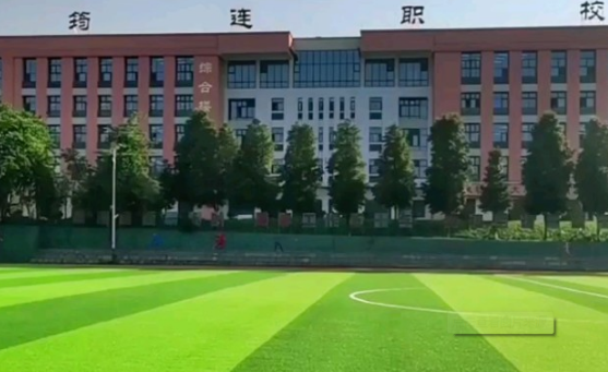 筠连县职业技术学校2023招生简章