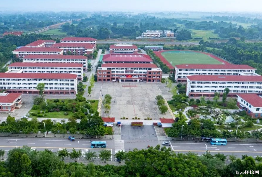 邛崃一中录取分数线