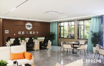 成都天翼高级中学是公办吗