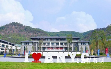 重庆市巴南育才实验中学校怎么样