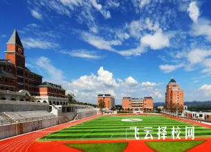 重庆市远恒佳学校是公办还是民办