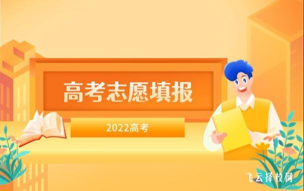 高考500分能上什么大学