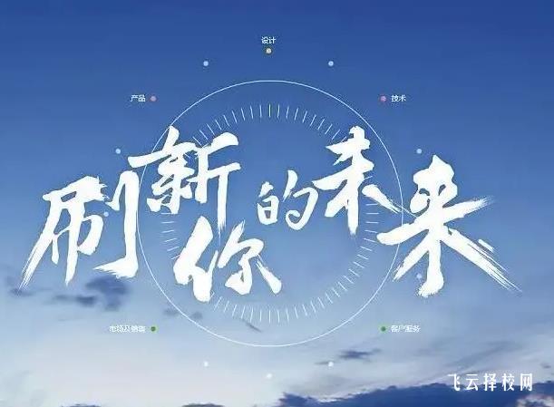 初中生毕业上什么技校好