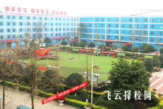 成都希望职业学校2023招生计划