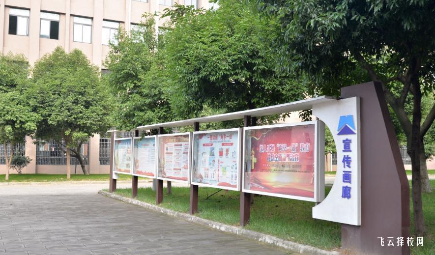 德阳安装技师学院是公办还是民办学校