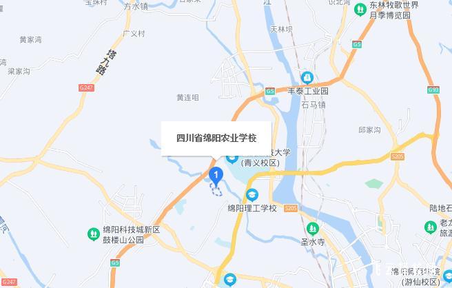 四川省绵阳农业学校在哪里 地址是什么