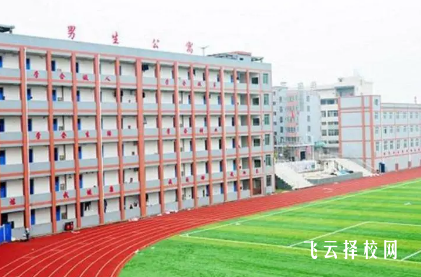 乐至县高级职业中学学费多少