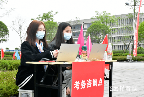 德阳单招培训机构有哪些