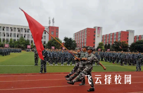 安岳职业学校好多分能上