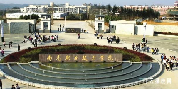2024南充职业技术学院校单招