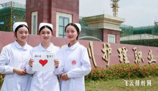 川护今年单招有助产专业吗