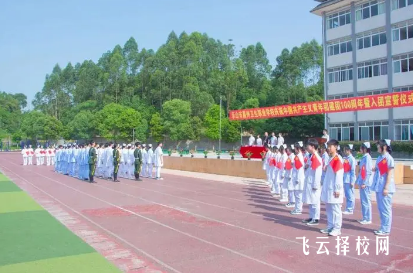 乐山市嘉州卫生职业学校中医护理专业介绍