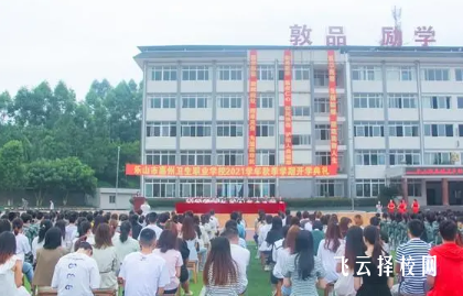乐山市嘉州卫生职业学校智慧健康养老服务专业介绍