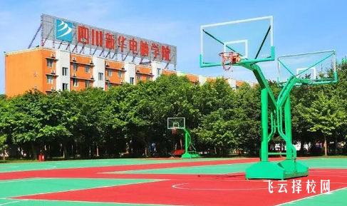 成都新华电脑学校是正规学校吗