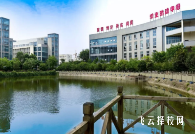 广汉科贸职业技术学校有什么专业