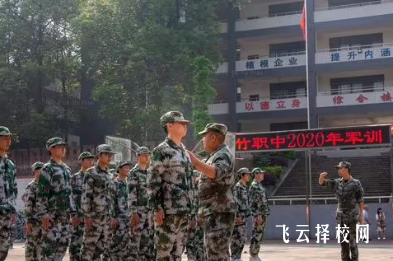 乐山五通桥竹根中职学校电话